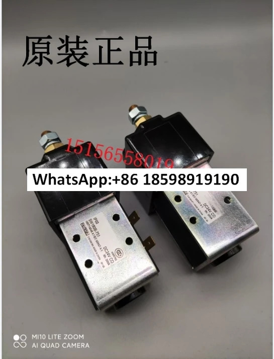 SW180B-751 릴레이 전동 메접촉기 24V 200A