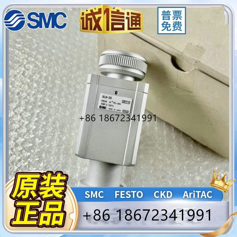 SMC 오리지널 진공 감압밸브 IRV3000/IRV1000/IRV2000/-01 02 03 04 BG XLA-16-2