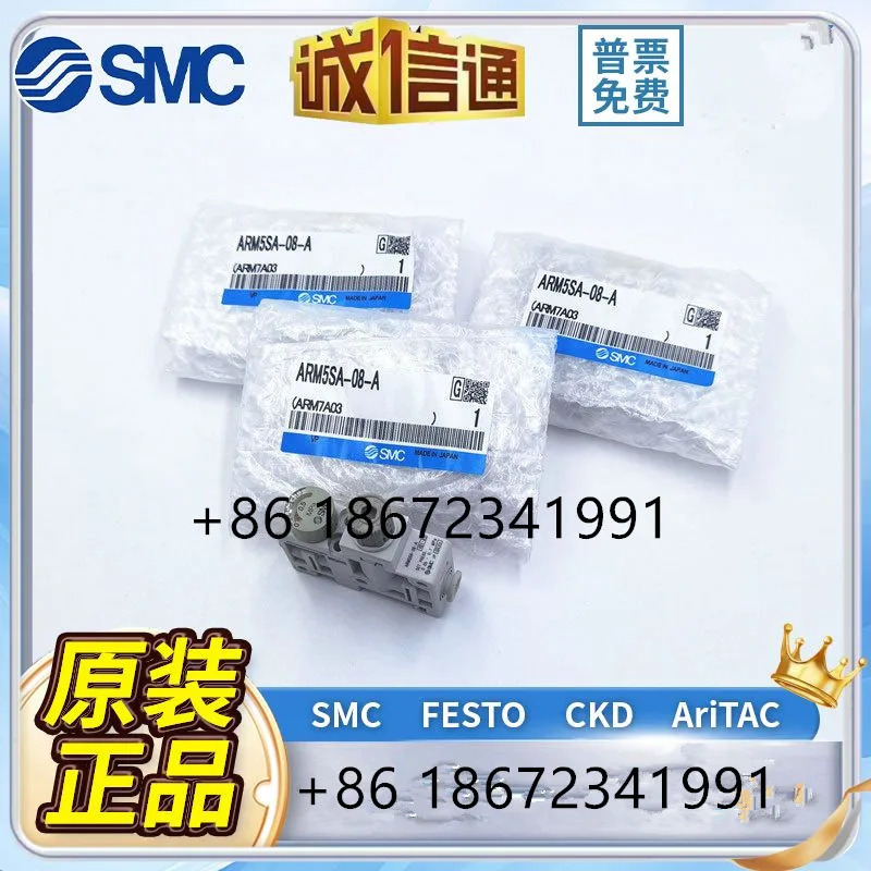 SMC 소형 감압밸브 ARM5SA-06-A ARM5SA-08-A ARM5SA-20-A ARM5SB-27-A