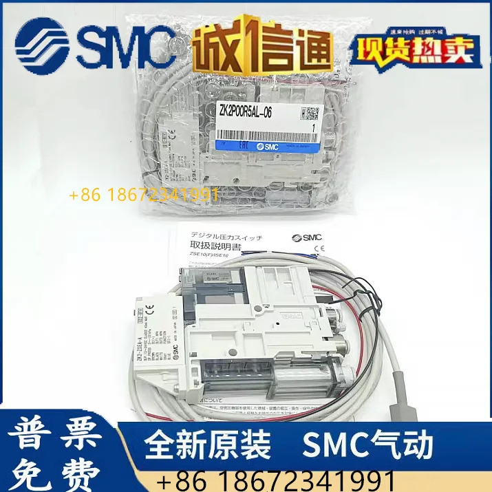 ZK2P00R5AL-08-B/06/NL2-06/00K5EL-B SMC 오리지널 진공 발생기