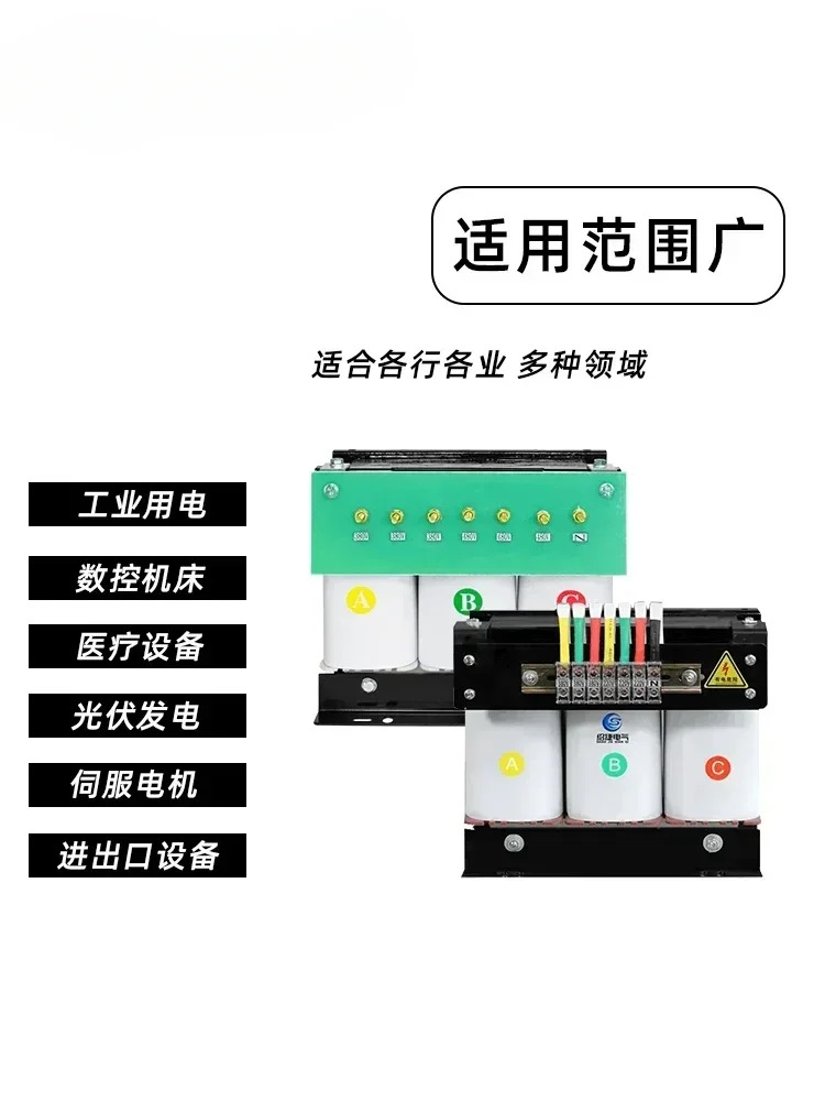 660V415V480V 380V 220 3상 건식 절연 변압기 100KVA