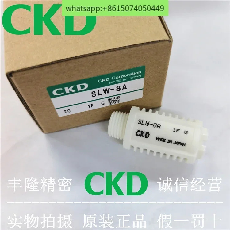 CKD SLW-6A-8A-10A-15A-8L-10L-6S 소구경 고유량