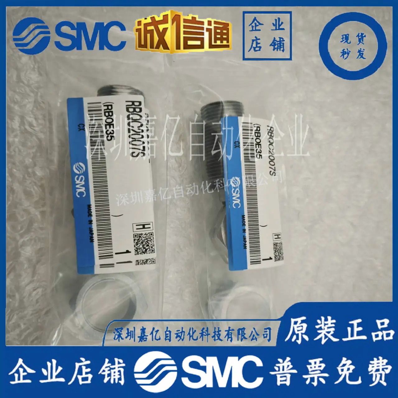 SMC 숏 단동 유압 버퍼 RBQ/RBQC1604/2007/2508/3008/3213S