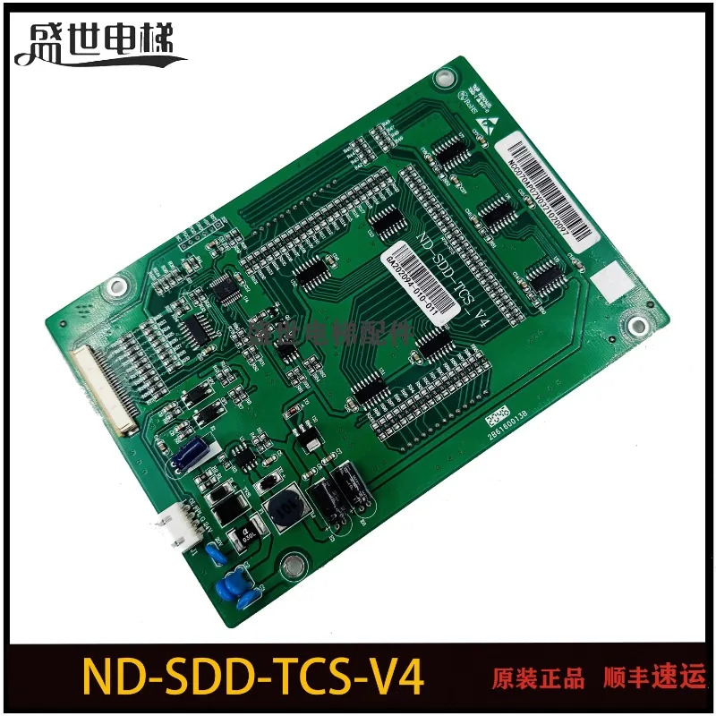 엘리베이터 디스플레이 보드 ND-SDD-TCBV2 ND-SDD-TCSV4
