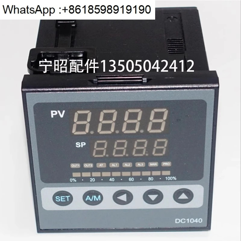 온도 조절기 DC1040CR-701000-E 보일러 컨트롤러