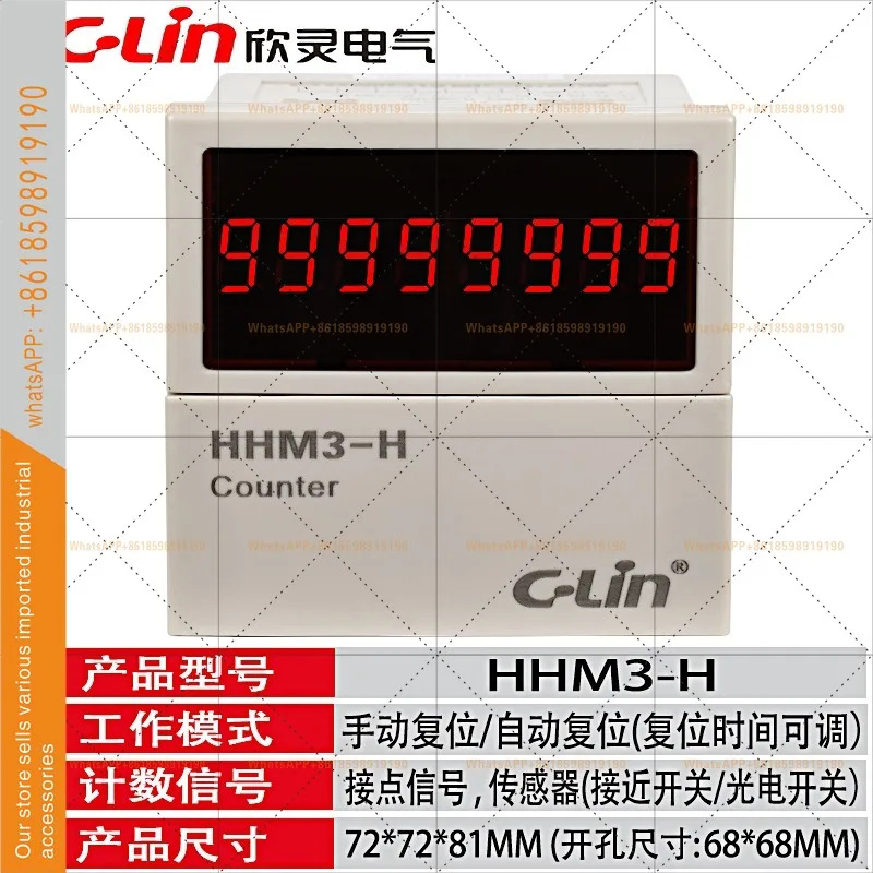 Xinling HHM3-H 고속 리버서블 카운터 광전센서 디지털 디스플레이 미터