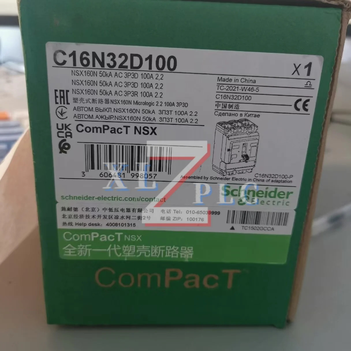 회로차단기 원본 C16N32D100 C16N32D160 C16N3TM100