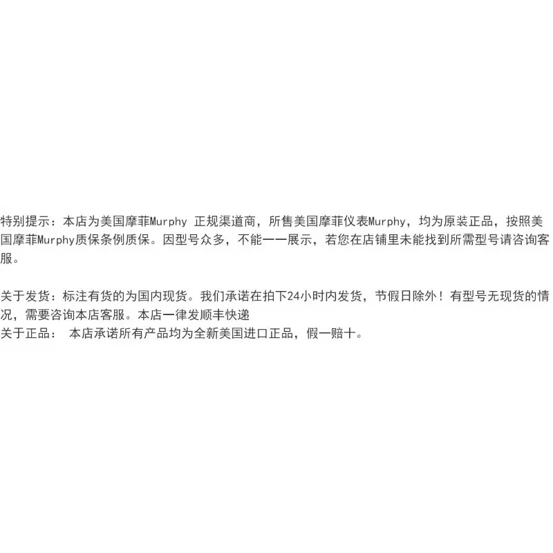 미국머피 다이렉트 마운트 압력 스위치 모델 PSB