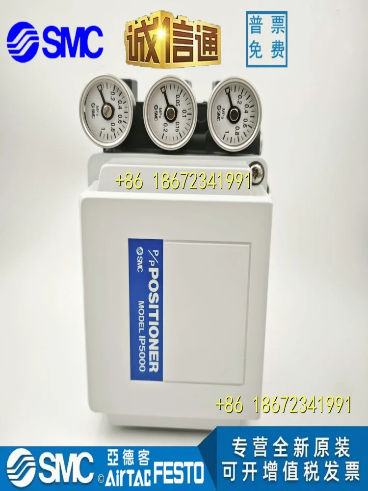 IP5100-031 IP5100-030 IP5000-031. IP5000-030 SMC 포지셔닝 실린더