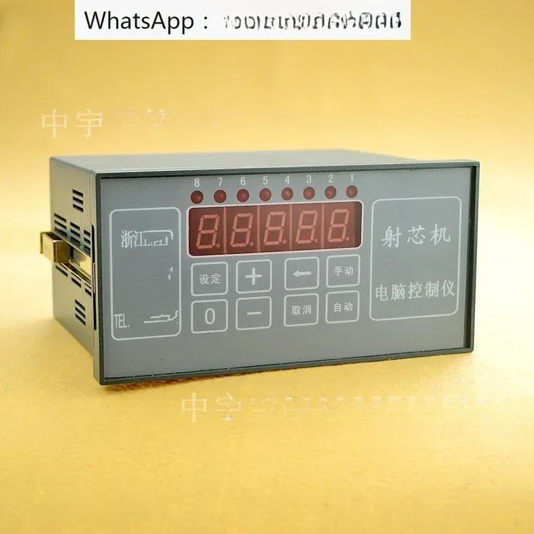 모놀리식 코어 슈팅 컨트롤러 모래 몰드 성형기