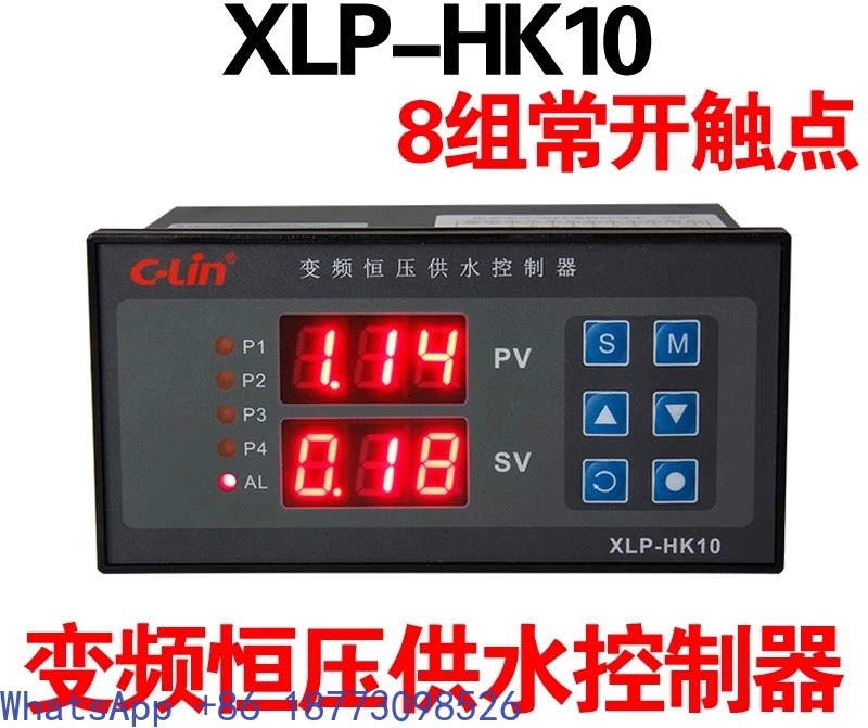 CLXLP-HK10 가변 주파수 정압 급수 컨트롤러 AC220V 8 그룹 상시 개방 16 작동 모드