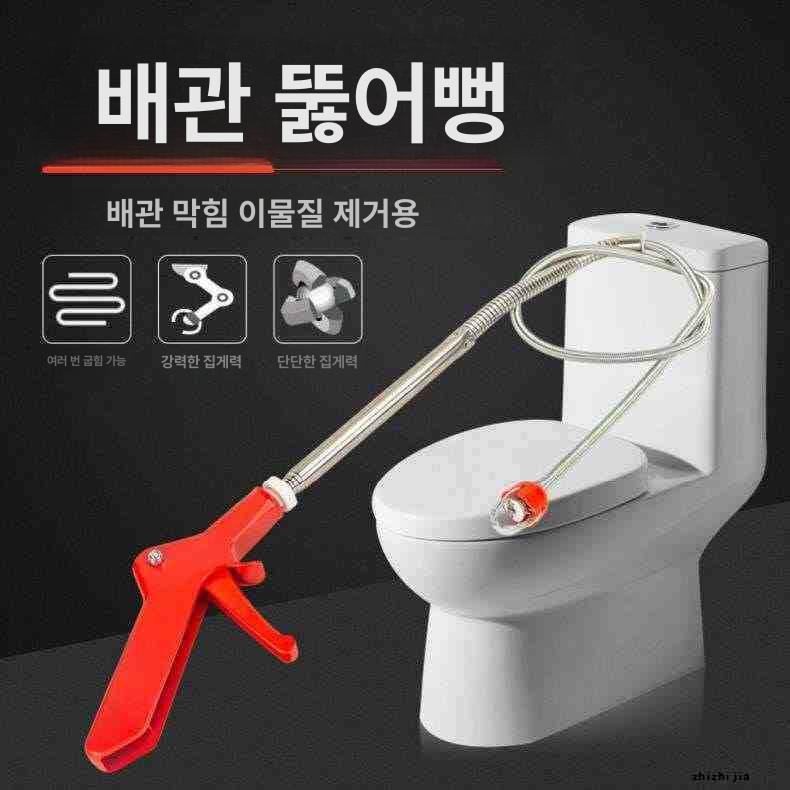 막힘 집게 배수구 관통기 뚫어뻥 하수구 변기스프링 셀프 0.9m 강화버전 - 상세 이미지 2