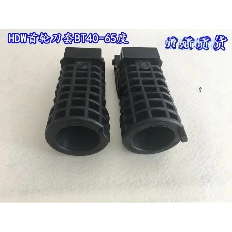 대만HDW 도구 잡지 슬리브 BT40/BT50 컵 65도/75도/90도