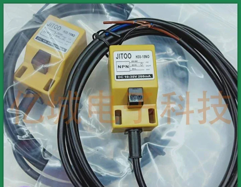 2개 사각 스위치 H30-15NO-B