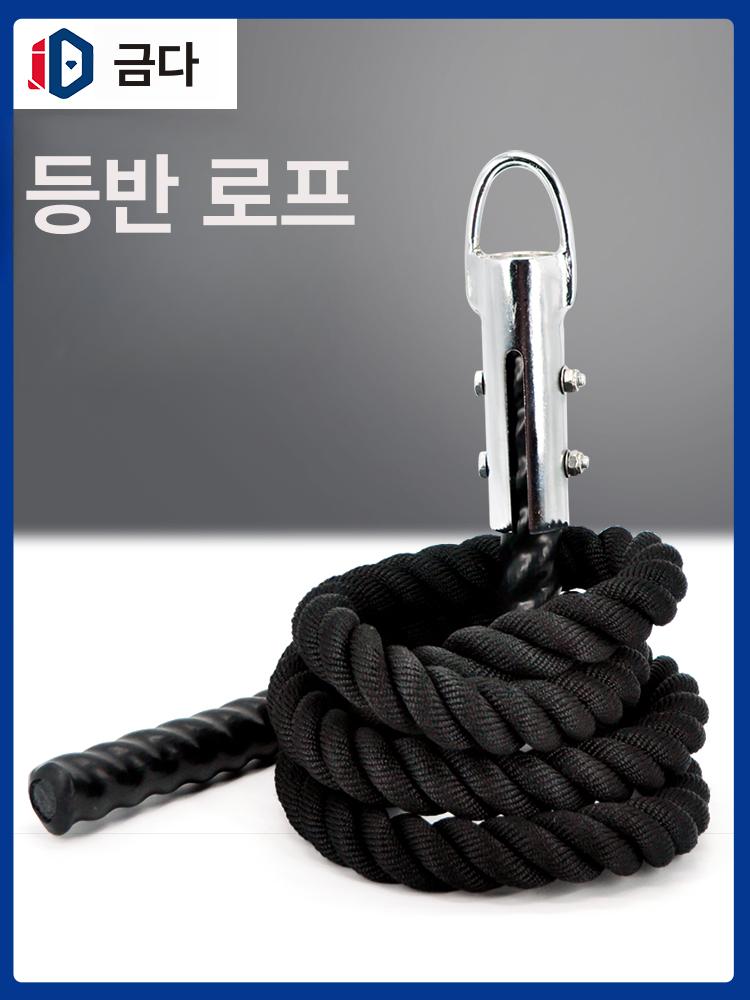 크로스핏 짐로프 체육관 장비 배틀로프 운동 훈련 내구성 도장 헤드 3m - 상세 이미지 2