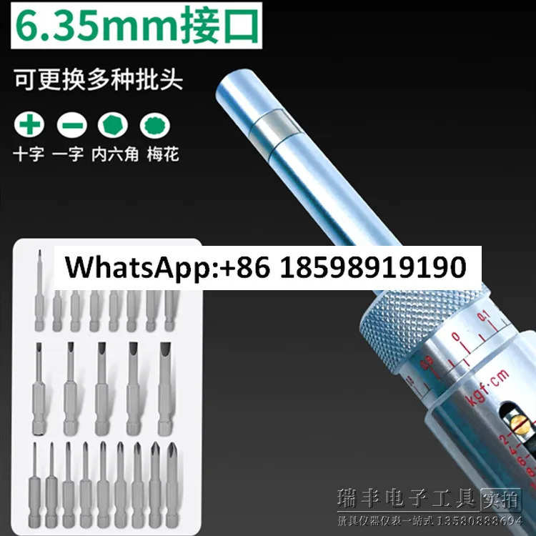 토크 렌치 N1 5/3/6/12/20/30/50LTDK 배치 드라이버