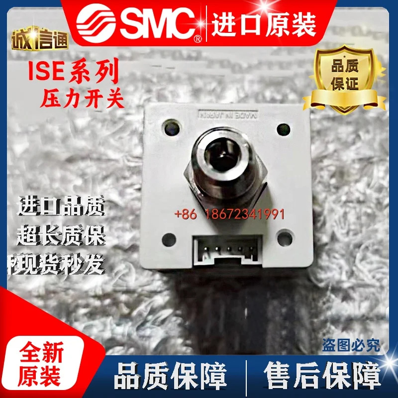 SMC 압력 스위치 ZSE30AF-01-D-LB/LD/LA1 ISE-ZSE30A-01-N-L-C-D-G-A