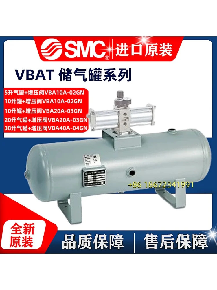 SMC 저장 탱크 VBAT20A1/VBAT05A1/VBAT10A1/VBAT38A1-U-X104 독창적