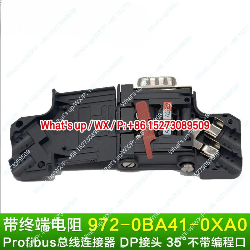 프로피우스 커넥터 DP 6ES7972-0BA41-0XA0