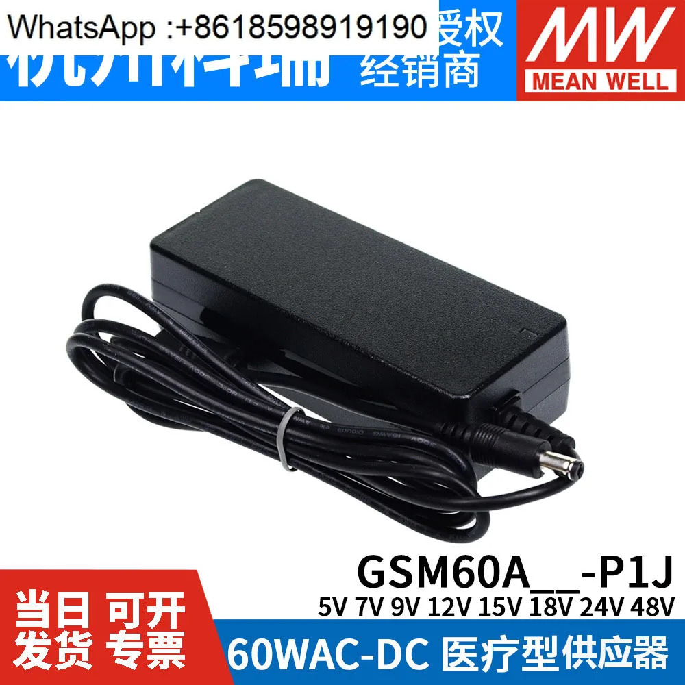 GSM60A Mingwei P1J A05/A07/A09/A12/A15/A18/A24/A48 전원공급장치 5V