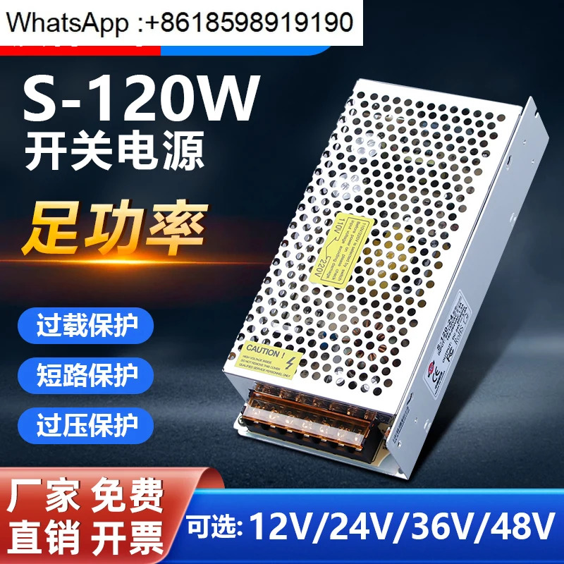 Mingwei MS/S-120W-24V 산업모니터링 12V10A DC 변압기 스위칭 전원공급장치중앙 집중식 전원공급장치