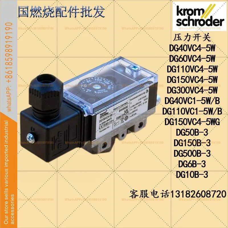 호카드 압력 스위치/DG40VC4-5W DG60VC4-5W DG110VC4-5W DG150VC4-5W