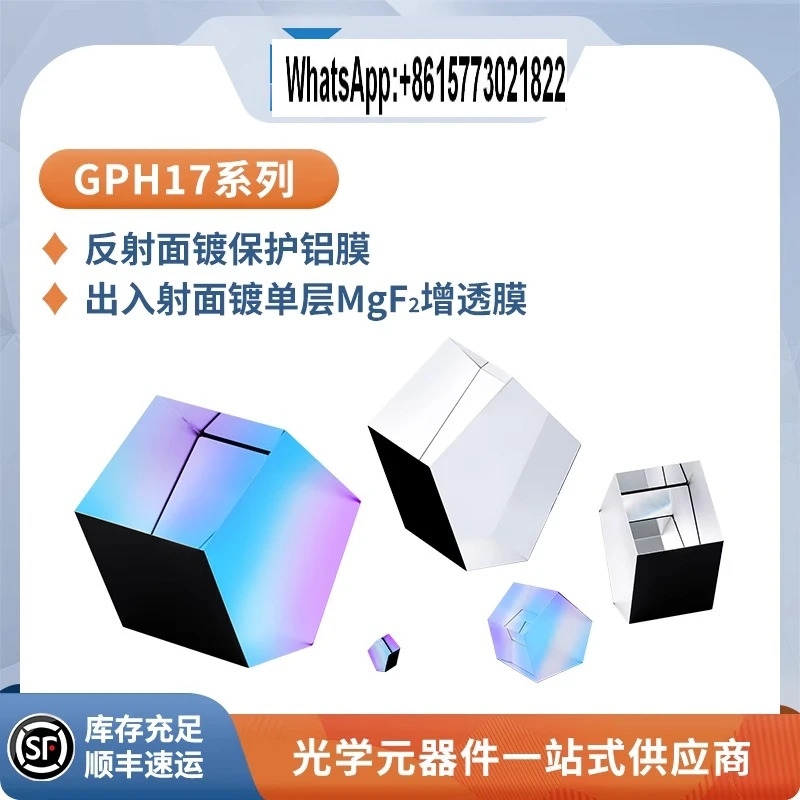 GPH17--K9 펜타 프리즘