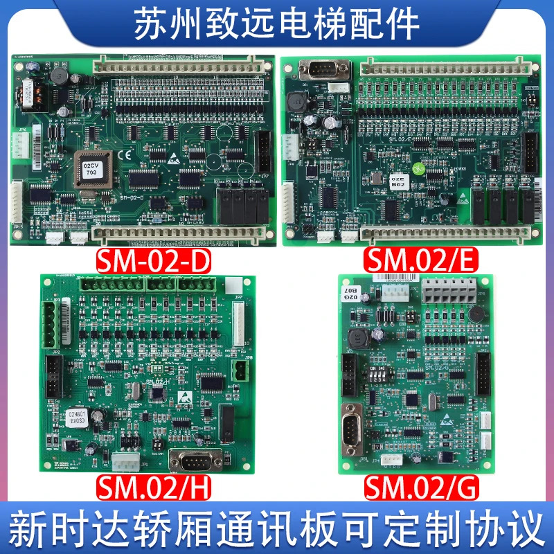 자동차 통신 보드 SM.02/E SM.02/G SM.02/H 지붕 패널 SM-02-D 원본