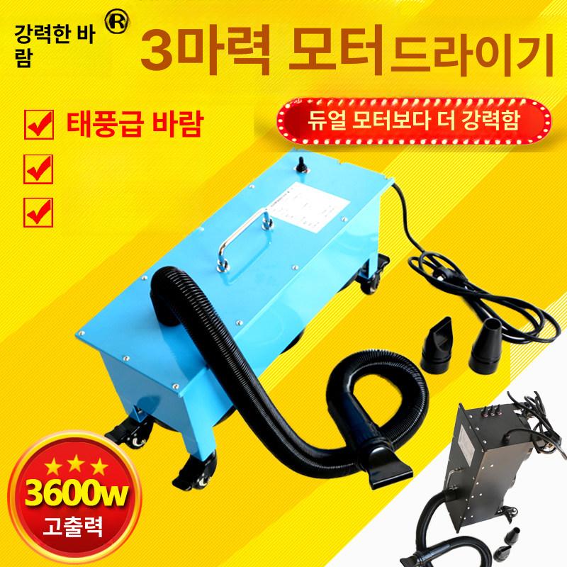 대형견 펫 강아지 고양이 털말리기 업소용 펫드라이기 블루 2단 회전 바퀴 포함 - 상세 이미지 2