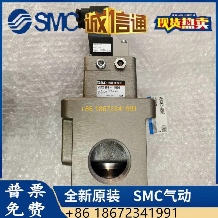 VEX3902/VEX3902-144 145 204 205 203 201 143 DZ-B SMC 솔레노이드 밸브