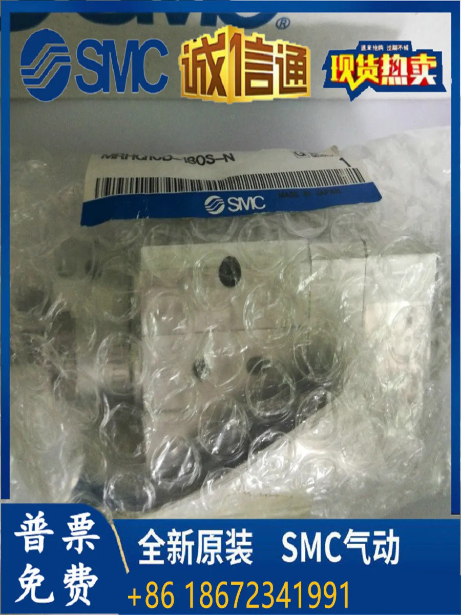 MRHQ10D-180S-N 오리지널 SMC 로터리 실린더