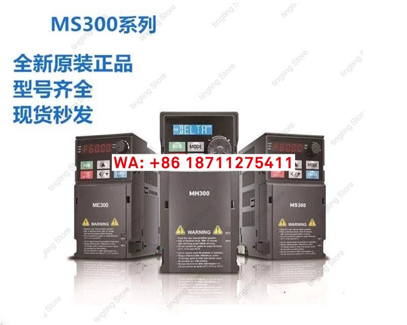주파수 변환기 MS300 시리즈 VFD1A5/2A7/4A2/5A5/9A0MS43ANSAA