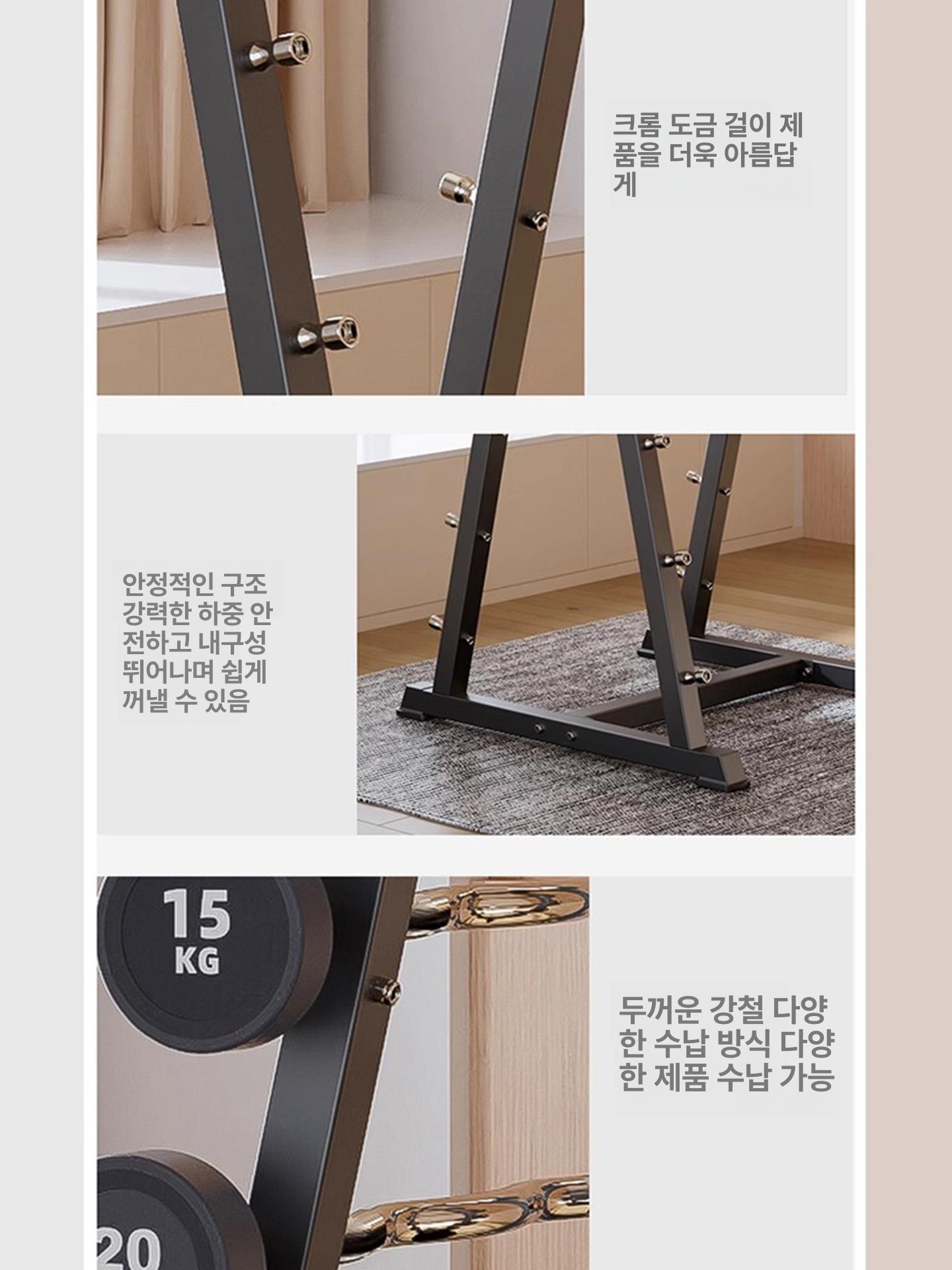 원판거치대 이지바 바벨봉 덤벨 랙 바벨거치대 지지대 정리대 홈짐 홈트 고정 브라켓 하프랙 - 상세 이미지 5
