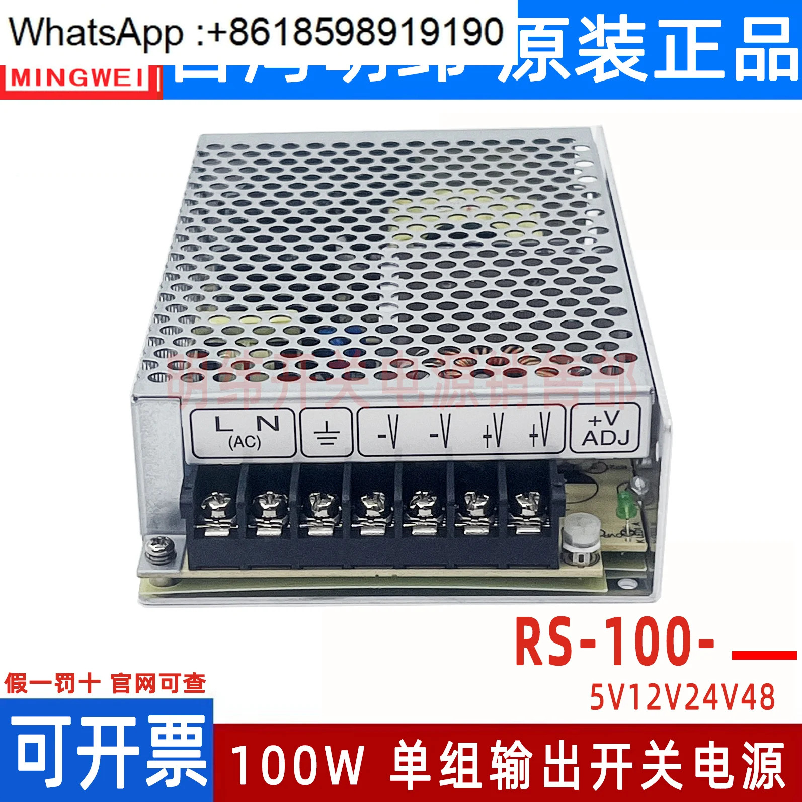 Mingwei 스위칭 전원공급장치 RS-100 3.3V5V12V15V24V48V 100W 레귤레이터 S 변압기 NES