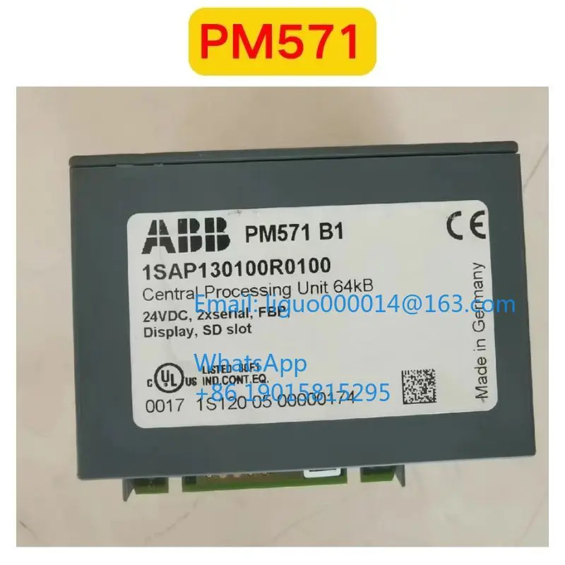 리퍼 PM571 모듈 기능 OK