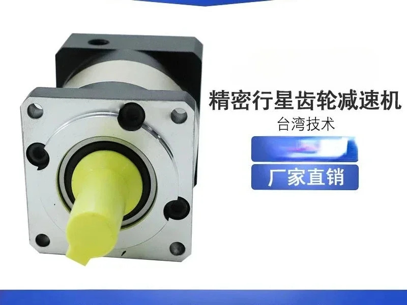 40 60PLF 정밀 감속기 80PLE 120PF 400W 750W 모터 포함