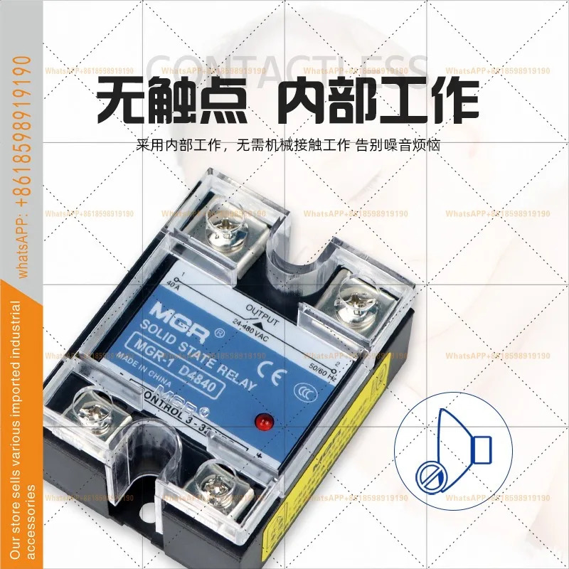 D4840 DC 제어 AC SSR-40DA D4825 SSR-25DA 메이겔 단상 솔리드 스테이트 릴레이