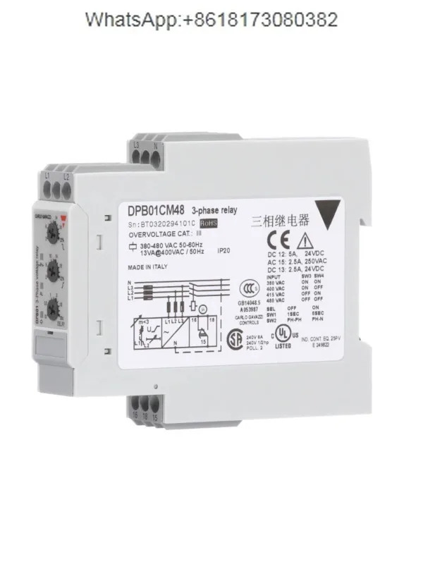 DPB01CM48 8A 3상 과전압 저전압 위상 손실 시퀀스 보호기 모니터링 릴레이