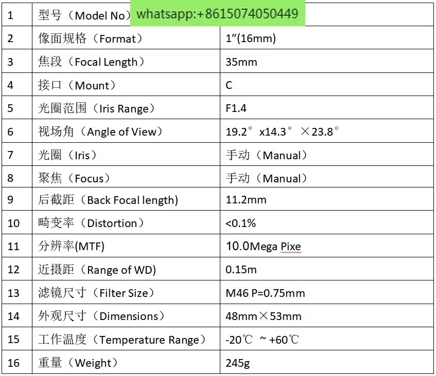 CCD 산업FA 렌즈 1천만 픽셀 고정 초점 35mm 1인치 C-인터페이스 수동 조리개