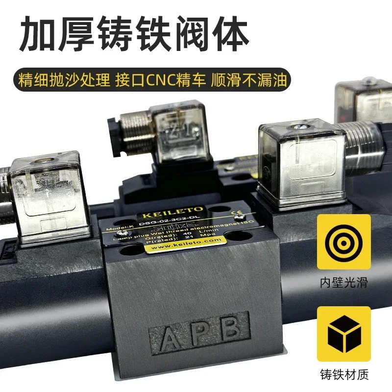 전자기 방향 밸브 DSG-02-2B2 3C2 3C3 3C4 3C60-DL DC24 AC220-DL