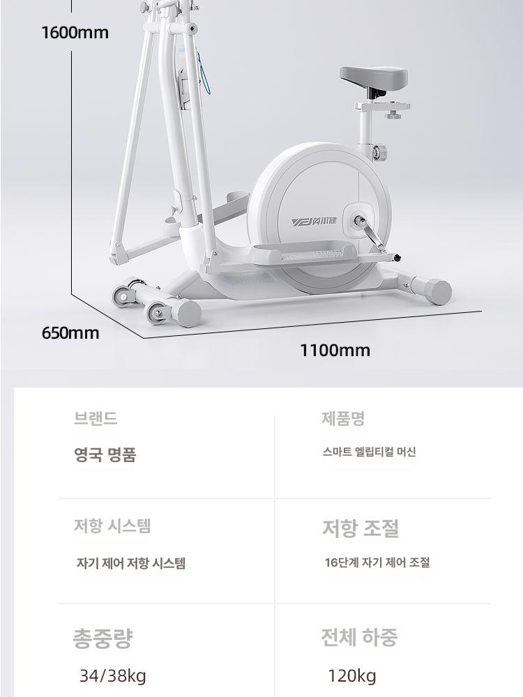 스탠딩 사이클 실내 스피닝 무소음 좌식 단련 싸이클 설치불필요화이트 16단계 10kg 데이터 - 상세 이미지 4