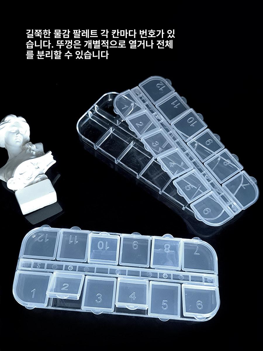 네일 파츠 보관함 네일아트 소품함 플라스틱 케이스 비즈 12칸 소형 원형 박스 밀폐있음 단일 박스 - 상세 이미지 2