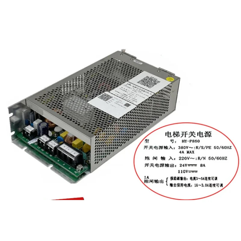 오리지널 엘리베이터 스위칭 전원 보드 HY-P860VI800XH380A