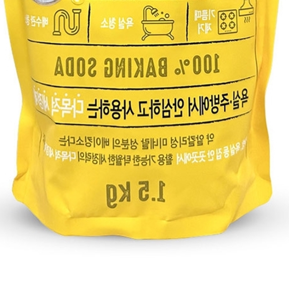흰 옷 와이셔츠 목 기름 때 표백 다목적 얼룩 제거 제 - 상세 이미지 3