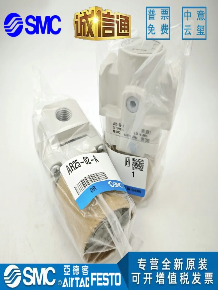 AR40-06G-A AR40-04BG-A AR40-06BG-A SMC 감압밸브