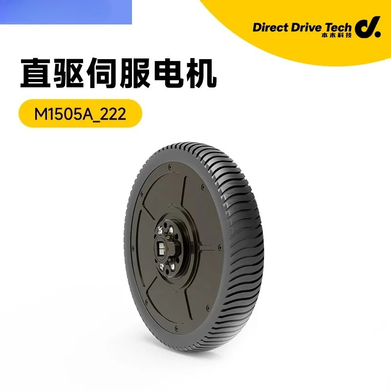 M1505A222구동 모터 통합 영구 자석 DC 브러시리스