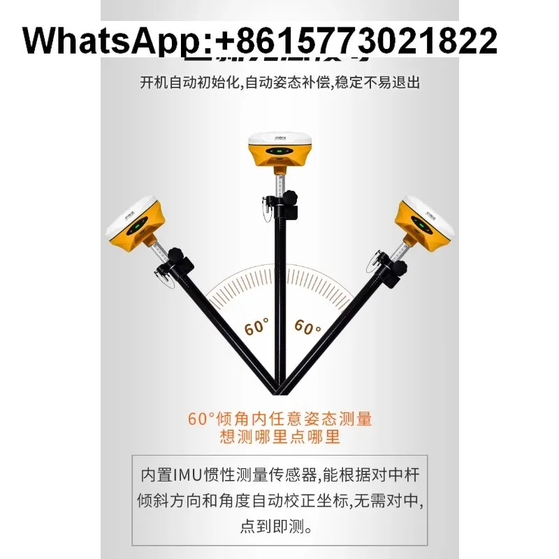 Beidou 휴대Zhonghaida RTK 측정기 TS523001
