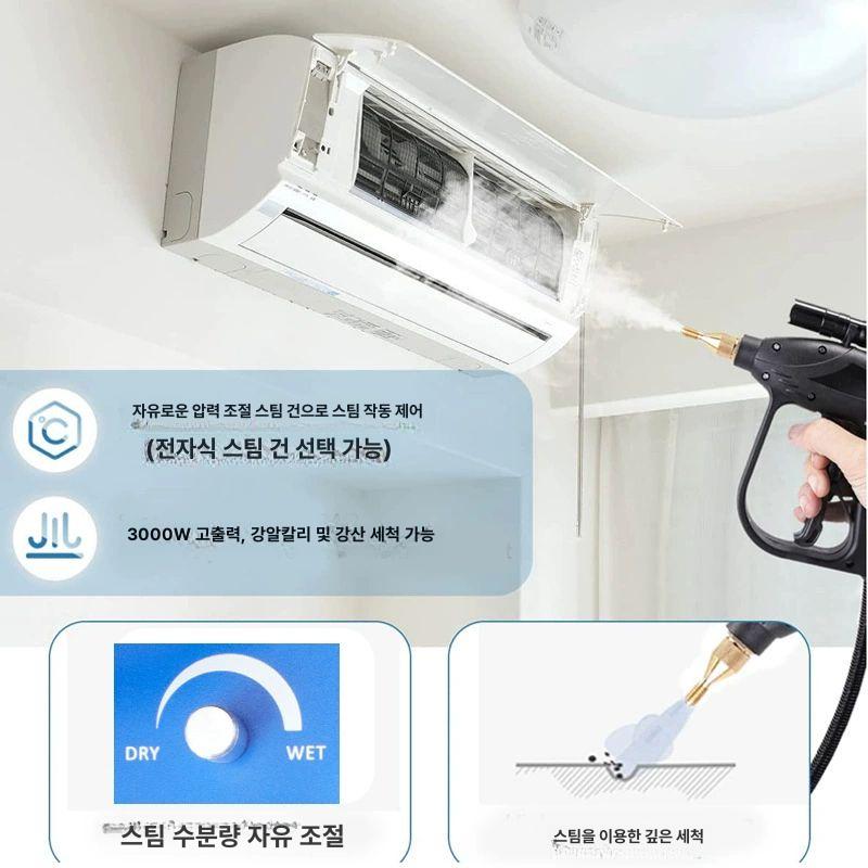 고온 스팀분사기 고압 핸디형 살균기 가정용 빈대제거 3000W 압력 옐로우 미국 표준 110V - 상세 이미지 3