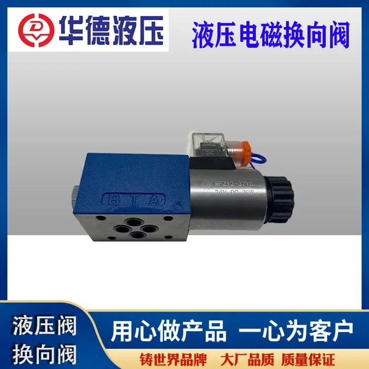 Huade 유압 전자기 방향 밸브 4WE6D61B/CG24N9Z5L CW220N9Z 단방향 2위치 4방향 6Y