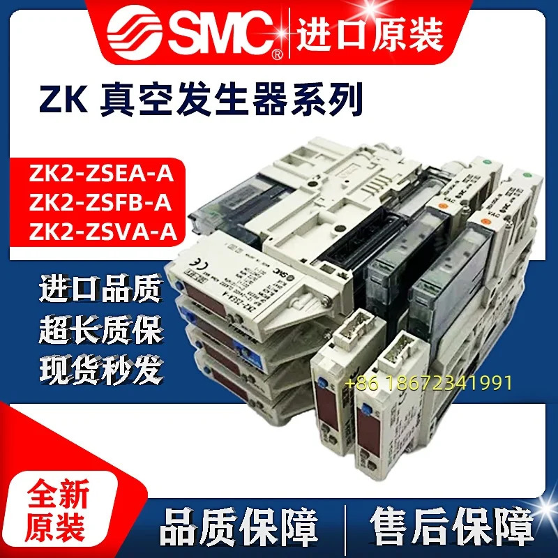 ZK2A12K5AL-06-08 ZK2B10K5AL-06-08 ZK2H12K5AL-06-08 ZK2G07K5AL-06-08 SMC 모델 일본산 실린더 속도 제어 스로